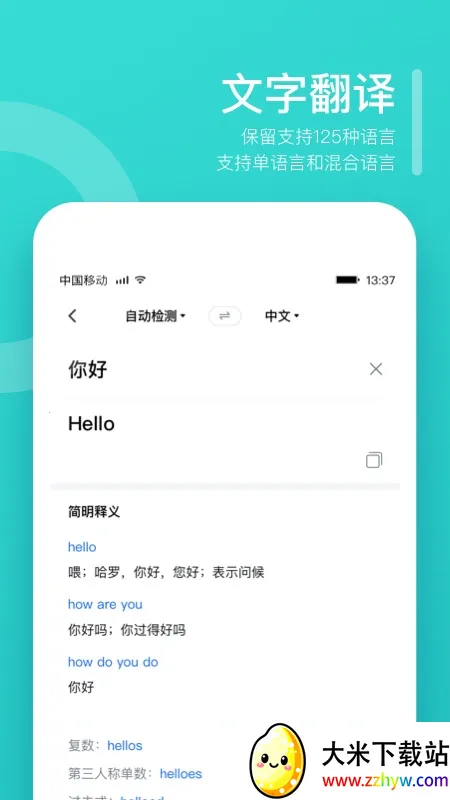 ���빷2025�ٷ����°汾v9.8.27 �ٷ������ͼ