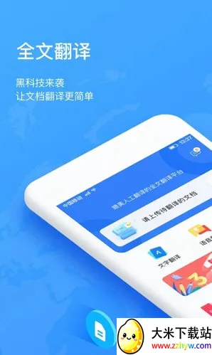 ���빷2025�ٷ����°汾