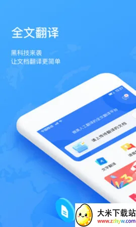 ���빷2025�ٷ����°汾v9.8.27 �ٷ������ͼ