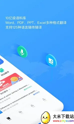 ���빷2025�ٷ����°汾