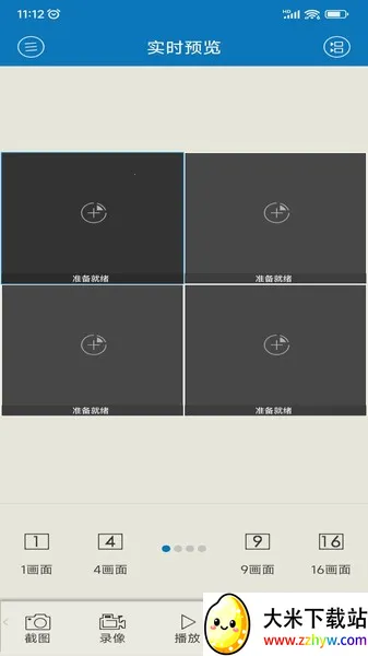 maikemai(��ع���ƽ̨)v1.0.1 ��Ѱ��ͼ