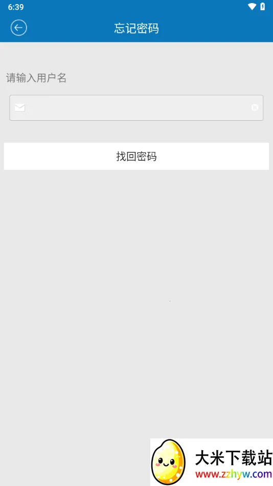 maikemai(��ع���ƽ̨)v1.0.1 ��Ѱ��ͼ