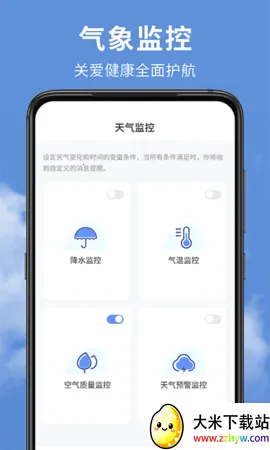 ��׼ʵʱ����Ԥ�������ֻ���v1.7.0 �ٷ������ͼ