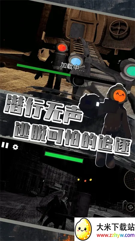 ȫ��̽�մ���ս(�ֲ�������Ϸ)v1.1 ��׿���ͼ