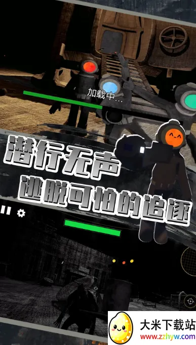 ȫ��̽�մ���ս(�ֲ�������Ϸ)v1.1 ��׿���ͼ