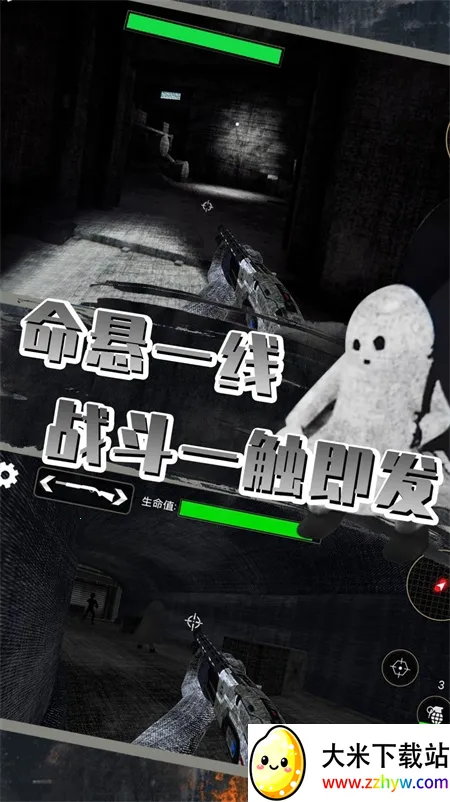 ȫ��̽�մ���ս(�ֲ�������Ϸ)v1.1 ��׿���ͼ