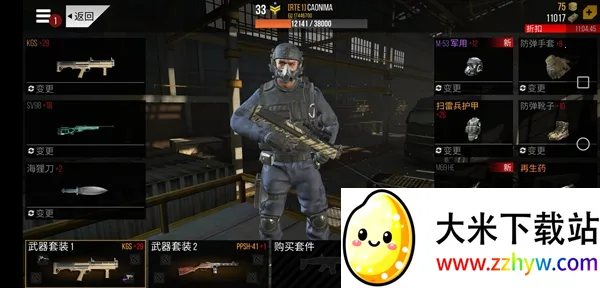 火线出击(末日生存游戏) 火线出击(末日生存游戏)