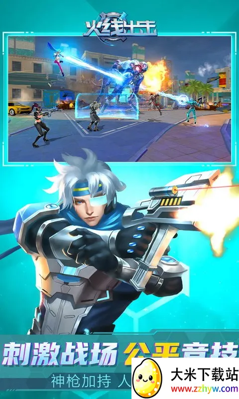 ���߳���(ĩ��������Ϸ)v1.23 �ٷ������ͼ