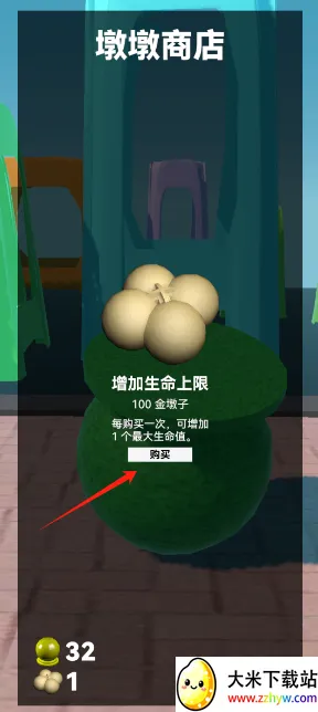 石墩子快跑(魔性跑酷游戏) 石墩子快跑(魔性跑酷游戏)