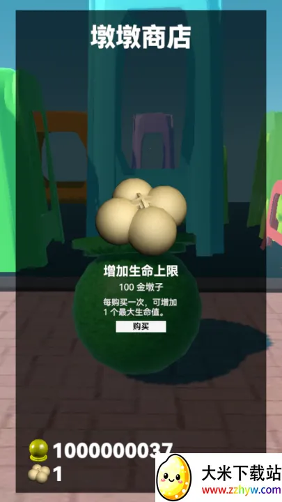 ʯ���ӿ���(ħ���ܿ���Ϸ)v0.13.0 ��׿���ͼ