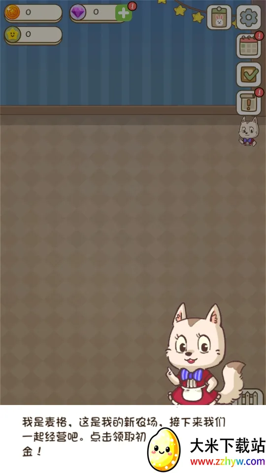 ����ũ��С��2025���°汾v1.2.11 ��׿���ͼ