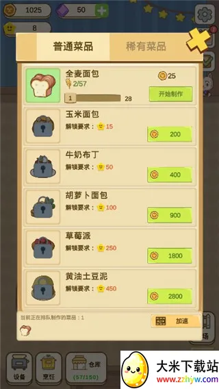 麦格的农场小镇2025最新版本 麦格的农场小镇2025最新版本