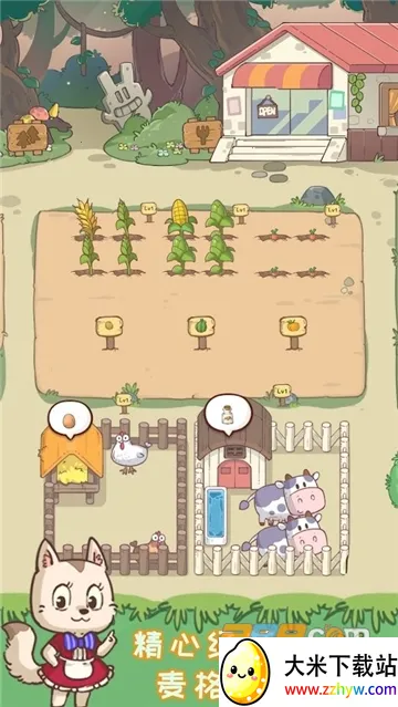 ����ũ��С��2025���°汾v1.2.11 ��׿���ͼ