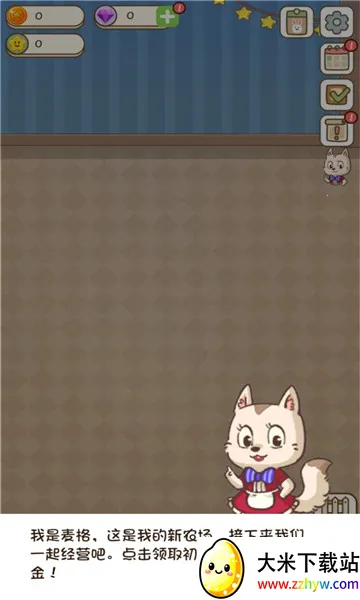 ����ũ��С��2025���°汾v1.2.11 ��׿���ͼ