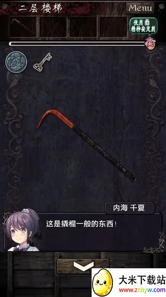 ��������ѧУ(�ֲ�������Ϸ)v1.0.0 �ٷ������ͼ