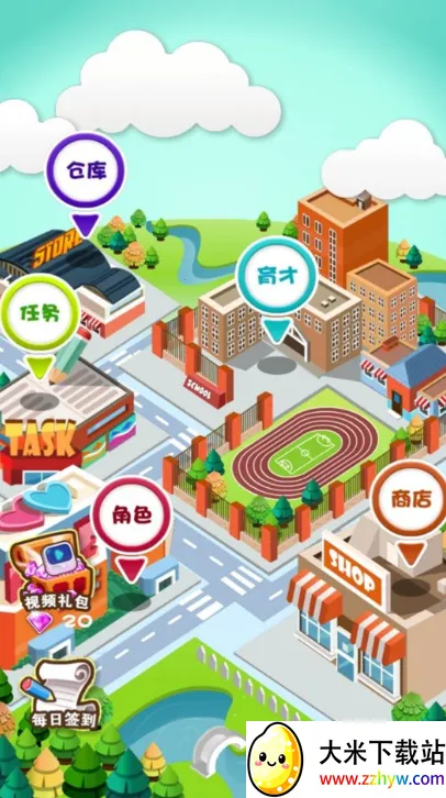 �������������(������ѹ��Ϸ)v3.5.13 �ٷ������ͼ