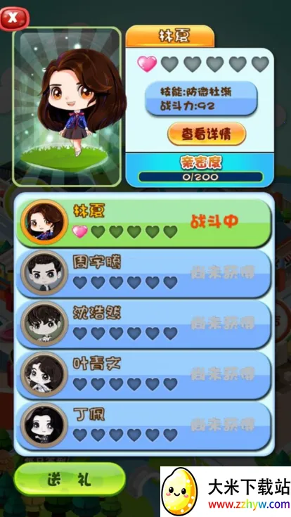 �������������(������ѹ��Ϸ)v3.5.13 �ٷ������ͼ