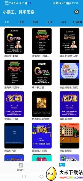 Fc�ֻ������ֻ���v1.2.1 �ٷ������ͼ