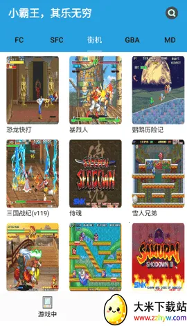 Fc�ֻ������ֻ���v1.2.1 �ٷ������ͼ