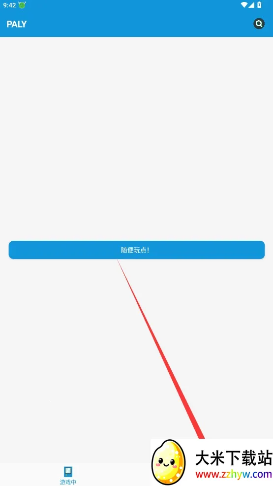 Fc�ֻ������ֻ���v1.2.1 �ٷ������ͼ