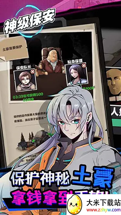 ɳƤ������(�񼶱�����Ϸ)v1.1 �ֻ����ͼ