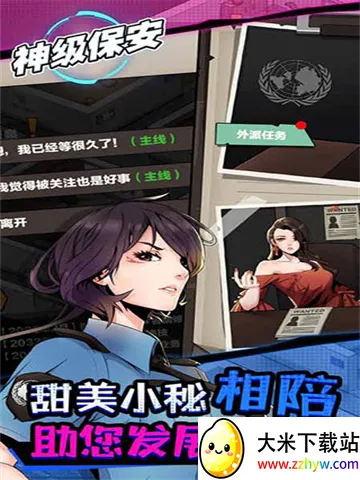 ɳƤ������(�񼶱�����Ϸ)v1.1 �ֻ����ͼ