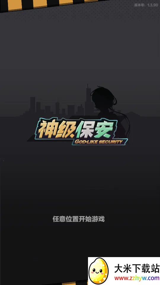 ɳƤ������(�񼶱�����Ϸ)v1.1 �ֻ����ͼ