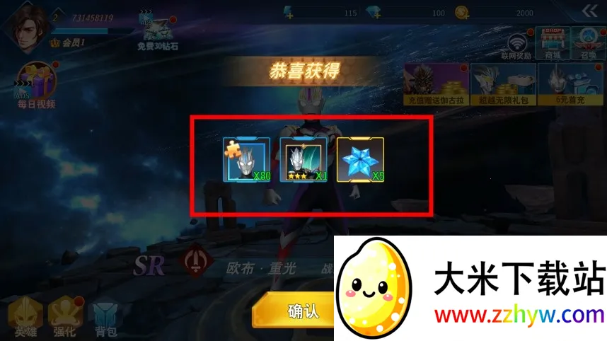 �׵罫������ҹ��2025���ذ�װv1.0 �ٷ������ͼ