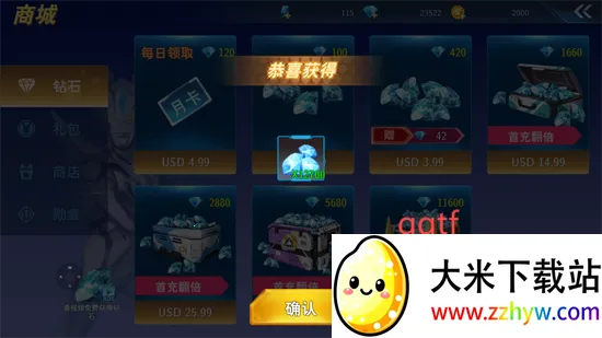 雷电将军的五夜后宫2025下载安装 雷电将军的五夜后宫2025下载安装