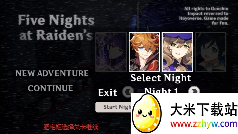 雷电将军的五夜后宫2025下载安装 雷电将军的五夜后宫2025下载安装