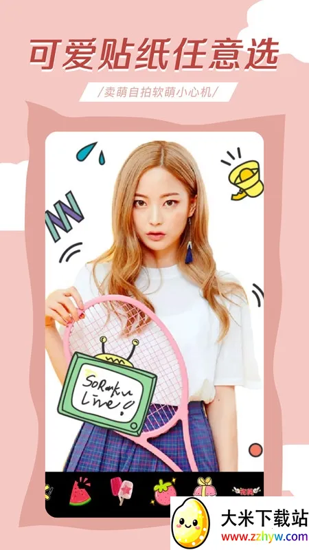 �������2025���ذ�װv6.3.0 ��׿���ͼ