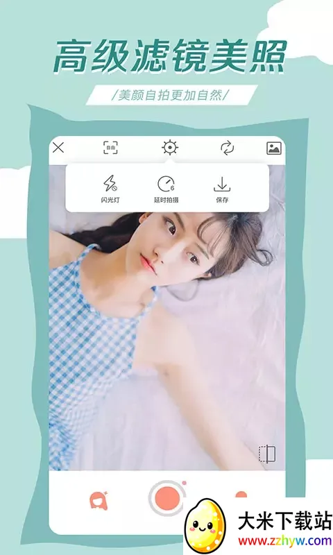 �������2025���ذ�װv6.3.0 ��׿���ͼ