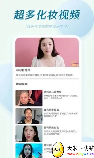 �������2025���ذ�װv6.3.0 ��׿���ͼ