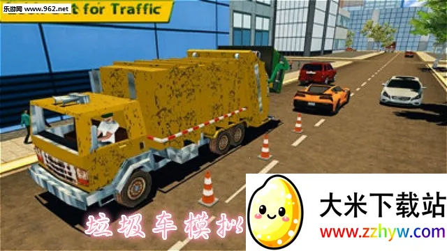 垃圾车模拟器(垃圾车驾驶游戏) 垃圾车模拟器(垃圾车驾驶游戏)