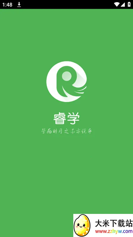 �ѧ����(����ѧϰƽ̨)v1.0.0 �ֻ����ͼ