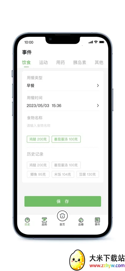΢̩��̬(Ѫ�Ǽ��app)v1.6.1 ��Ѱ��ͼ