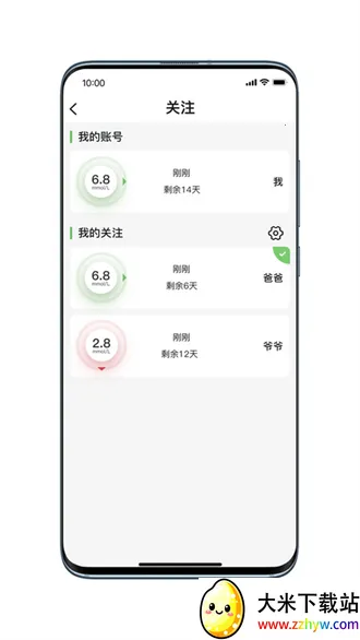 ΢̩��̬(Ѫ�Ǽ��app)v1.6.1 ��Ѱ��ͼ
