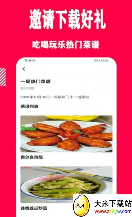 ���˲�Ʒ(���׷�������)v1.0 �ٷ������ͼ