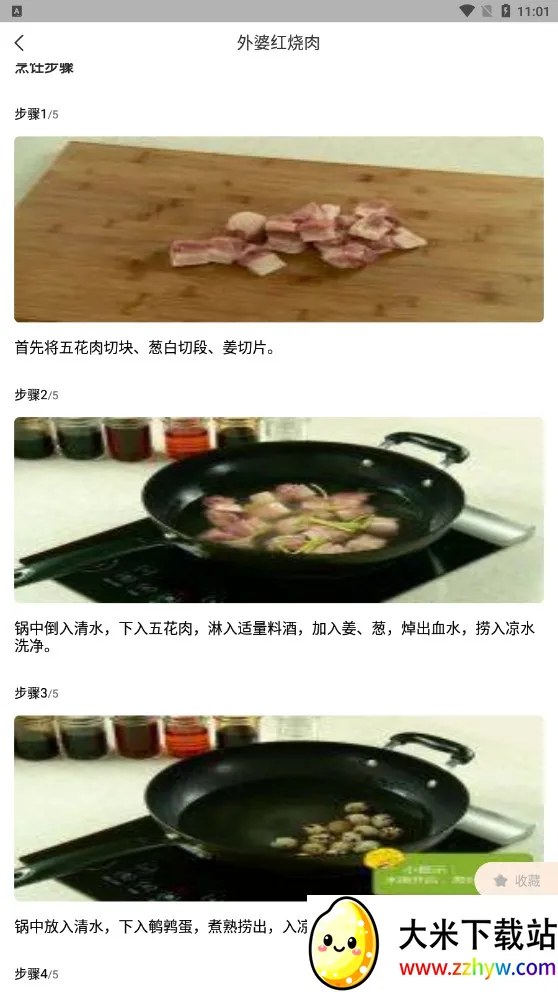 ���˲�Ʒ(���׷�������)v1.0 �ٷ������ͼ