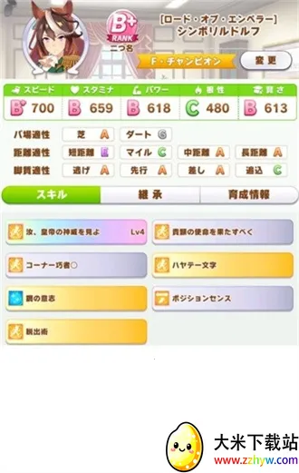 ��������(�����︨������)v173.0 ��׿���ͼ