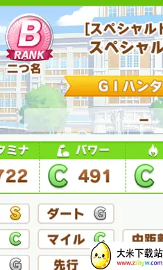 ��������(�����︨������)v173.0 ��׿���ͼ