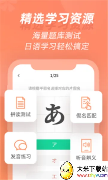 ѧ������ʮ��(����ѧϰ����)v1.0.0 ��׿���ͼ