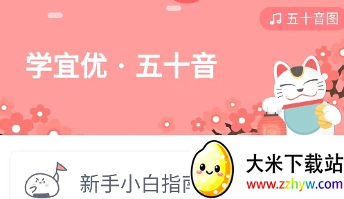 ѧ������ʮ��(����ѧϰ����)