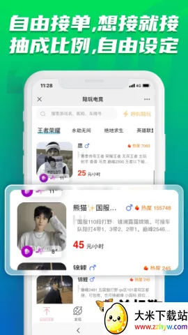 ����羺(��Ϸ����ƽ̨)