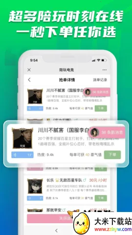 ����羺(��Ϸ����ƽ̨)v19 �ٷ������ͼ