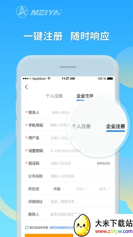 ���Ǻ���(��ƱԤ��ƽ̨)