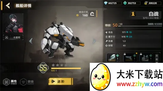 ����֮��(��������Ϸ)v1.09 ��Ѱ��ͼ