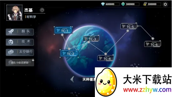 ����֮��(��������Ϸ)