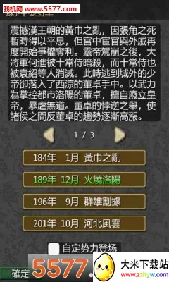 ��������(������������)v1.5.6 ��׿���ͼ