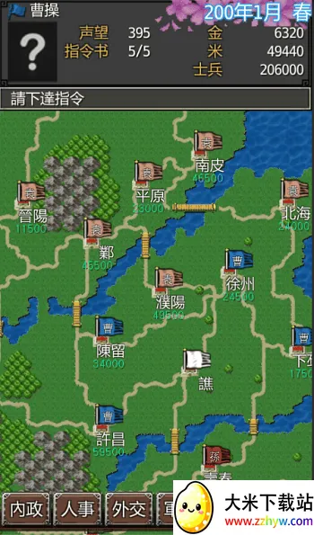 ��������(������������)v1.5.6 ��׿���ͼ